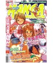 Manga Mania 2005-3