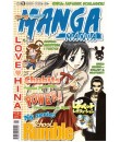 Manga Mania 2005-5