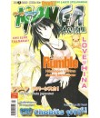Manga Mania 2005-7