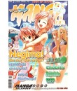 Manga Mania 2006-5