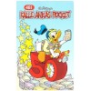 Kalle Ankas Pocket nr 481 (2018) 1:a upplagan