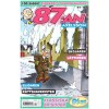 87:an 2014-2