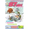 87:an 2015-2