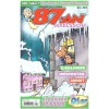 87:an 2015-6
