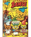 Bamse 1984-12