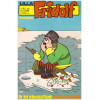 Lilla Fridolf 1976-6