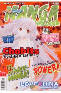 Manga Mania 2004-8