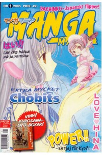 Manga Mania 2005-1