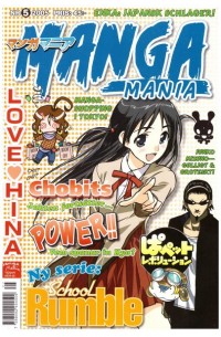 Manga Mania 2005-5