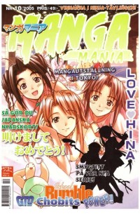 Manga Mania 2005-10
