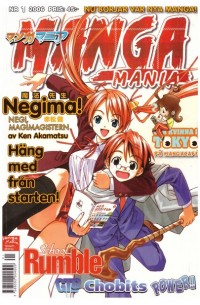 Manga Mania 2006-1