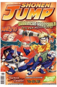 Shonen Jump 2005-11